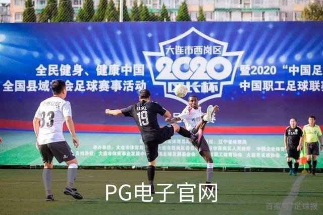 PG电子官网 公司简介